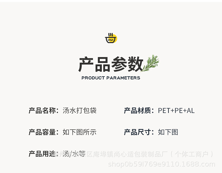 详情页_05