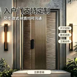 阳篷、雨篷;亭子;进户门