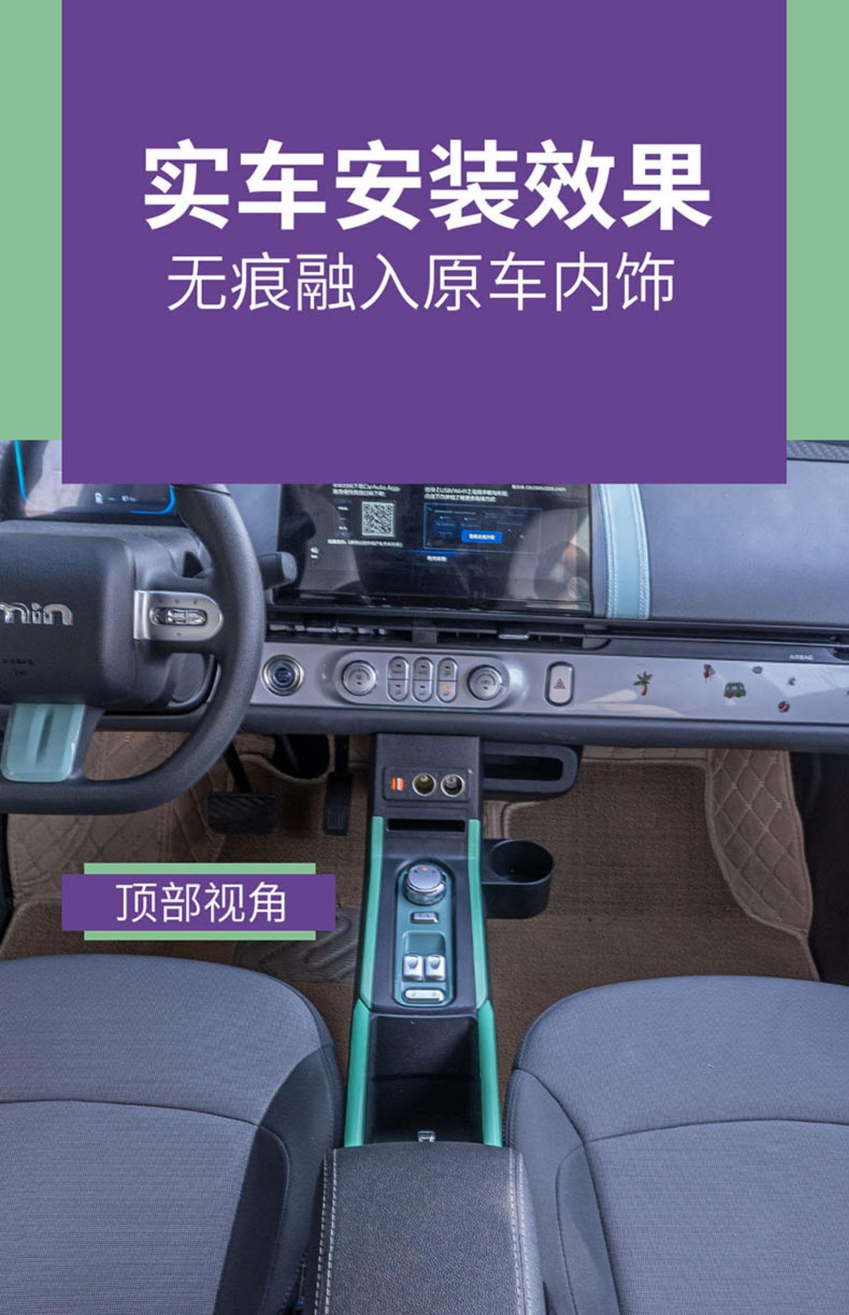 Chang'an glutinous corn armrest box lumin special armrest box central storage box modification accessories Lumin armrest box