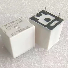 其他继电器;电磁继电器;信号继电器