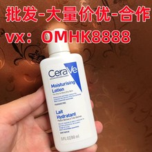 CeraVe适乐肤身体乳神经酰胺c乳保湿润肤乳液露面霜修复屏障88ml