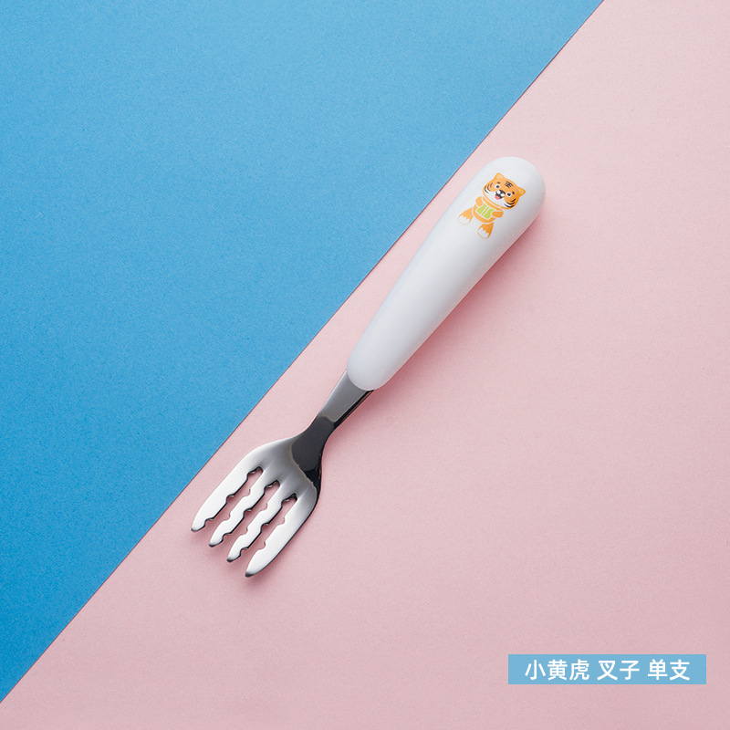 작은 노란 호랑이 포크 (싱글)