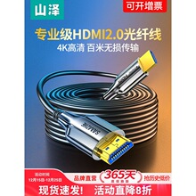 ɽ��hdmi���w��2.0������X�ҕ�C�B��4K�@ʾ��ͶӰ�x10���A��