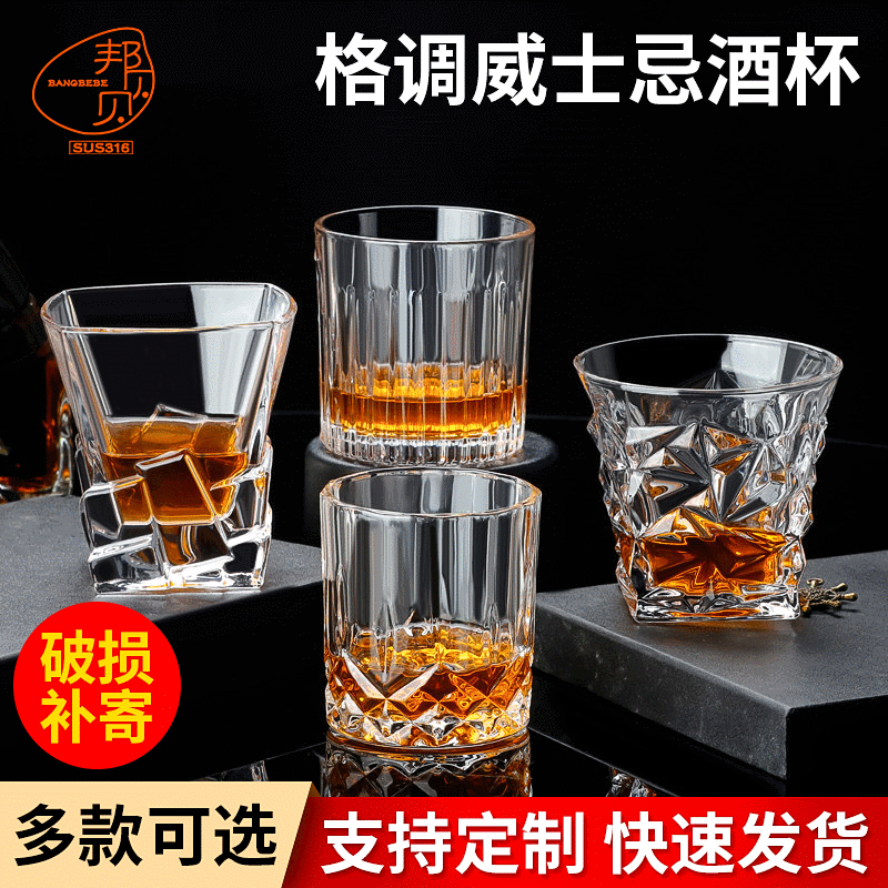 European-style Crystal Glass Household Wine Glass Whiskey suit Creative Large Beer Glass Spirits Wine Utensils
