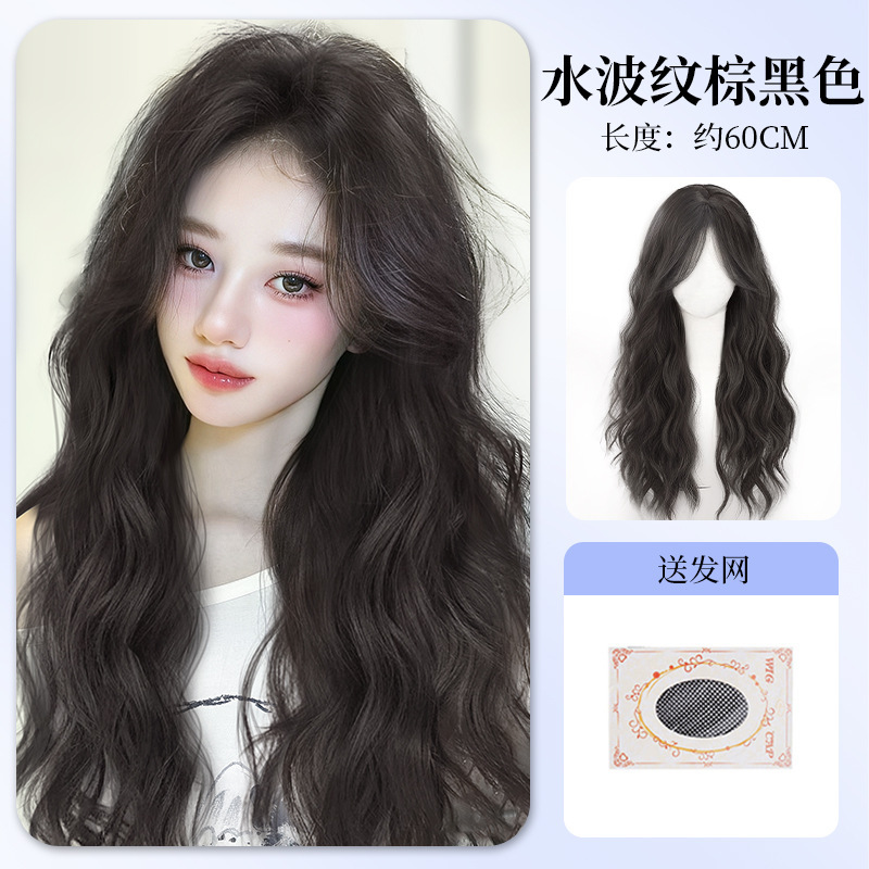 假发女长发大波浪自然仿真发韩式氛围感中分长卷发整顶假发全头套|undefined