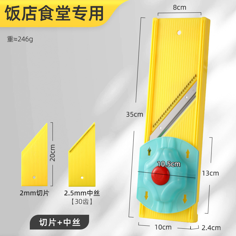 切丝器商用饭店龙江多功能护手手土豆擦丝刨丝切菜|undefined