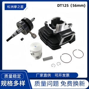 DT125 Motorcycle Engine Cylinder for Yamaha DT125 Cylinder Crankshaft 125CC Bore 56mm