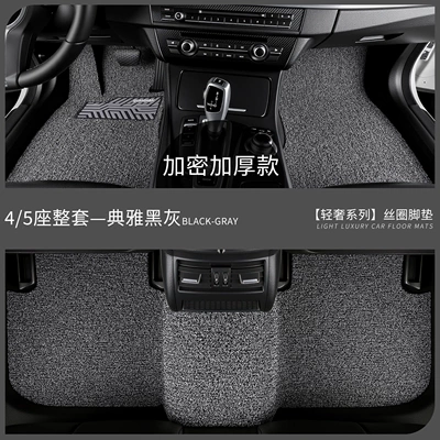 Car Carpet – 2025 new model - thickened-and-reinforced-version-full-set-of-floor-mats-in-classic-black-and-gray-custom-made-for-specific-car-models-please-leave-a-message-or-note-the-car-model-when-ordering
