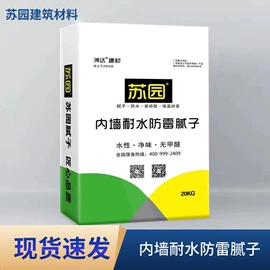 砂浆;腻子;瓷砖胶