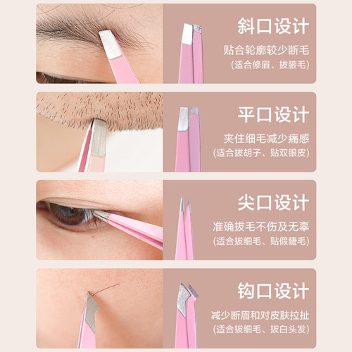 Eyebrow clip tweezers beard plucking artifact eyebrow clip pliers eyebrow scissors unisex stainless steel tweezers set