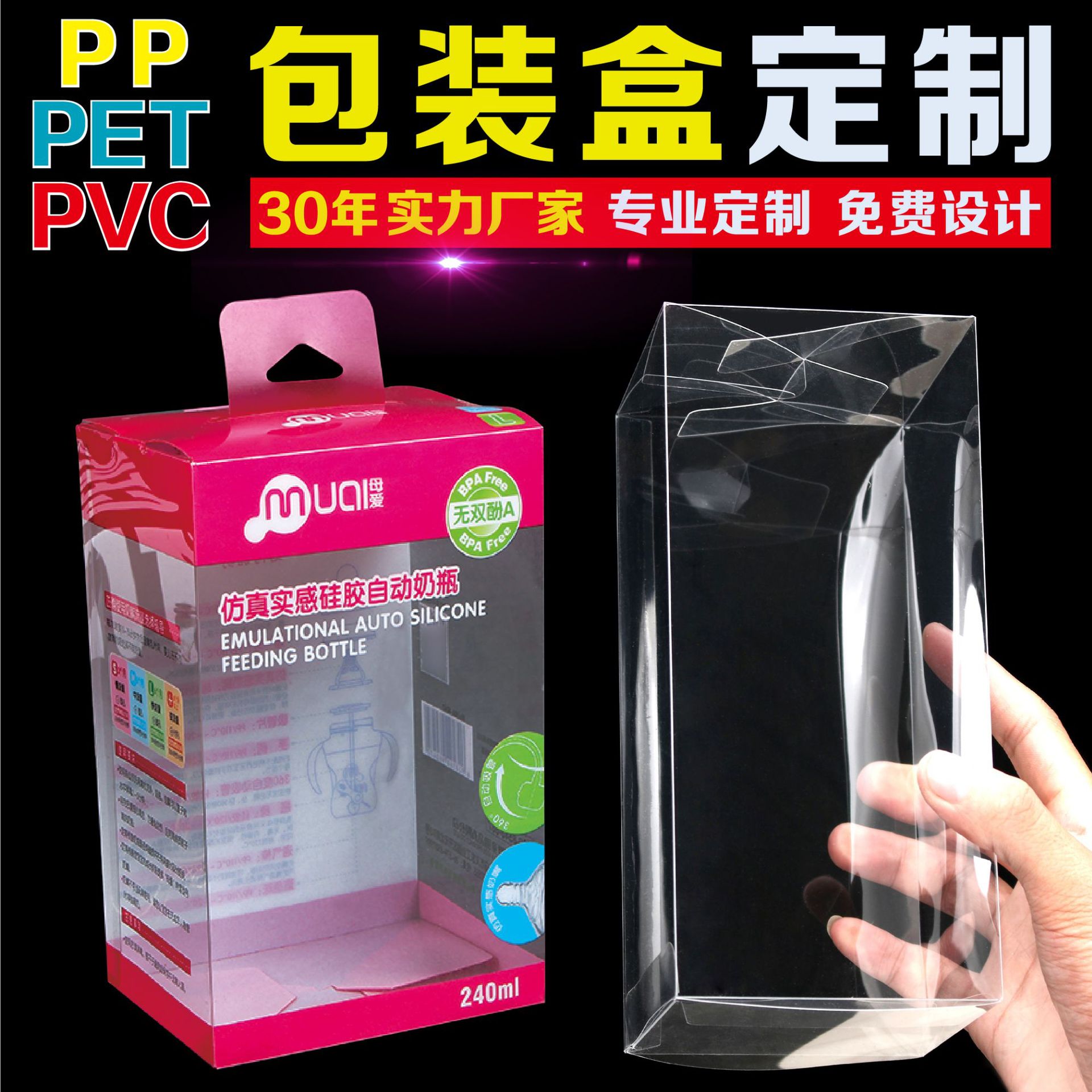 pvc包装盒定做透明pet塑料折盒磨砂pp盒子茶叶胶盒咖啡化妆品彩盒-阿里巴巴