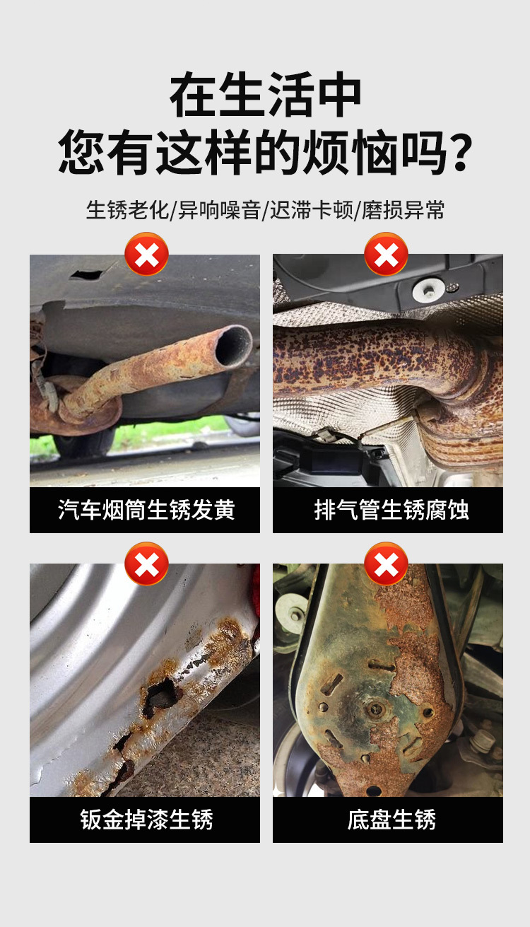 Motorcycle Exhaust Pipe Cleaner, Electric Vehicle Chain Refurbishment Agent, Cleaning Agent for Motorcycle Exhaust Pipe Rust Stains and Oxidation Removal