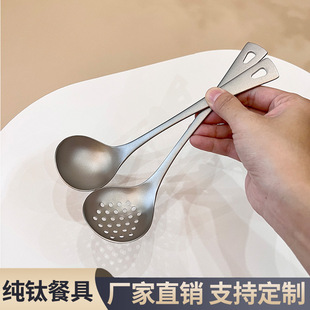 Ta1 Pure Titanium Soup Shell Soup Leak Outdoor Long Handle Soup Spoon Fish Scale Handle Spoon Camping Soup Spoon Household Hot Pot Colander