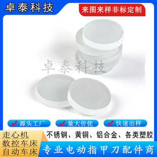 Source Factory Processing Customized Electric Nail Clipper Hardware Accessories Nano Glass Nail Polisher Hob Cutter Head