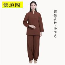 香鹊儿居士服禅修女装系列套装汉服唐装中国风禅意瑜伽打坐修行服