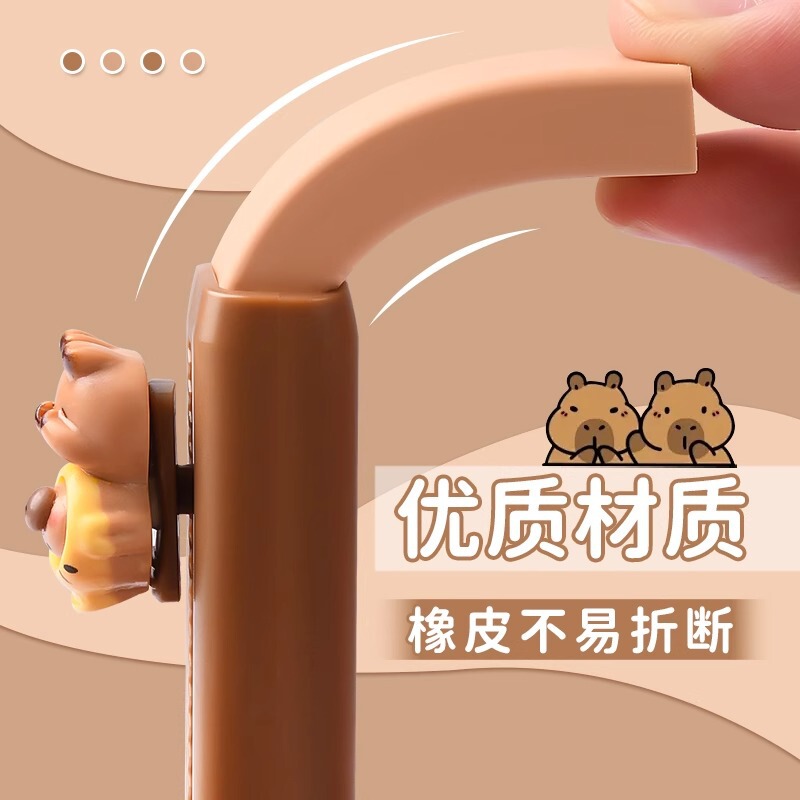 卡通橡皮擦无屑超干净小学生用卡皮巴拉儿童不留痕按动推拉铅笔擦|undefined