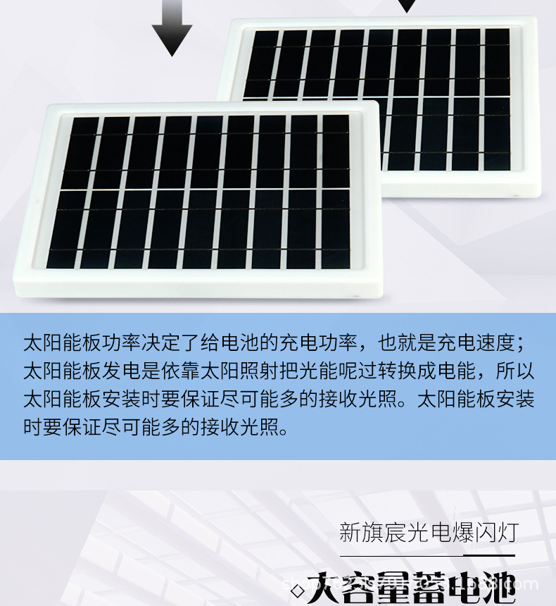 塑料分体爆闪灯详情_06.jpg