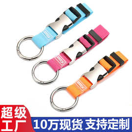 跨境专享背包挂件行李外置挂绳户外挂旅行箱挂件连接绳行李箱挂扣