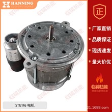 ��ͨȼ�ջ�������STG146��BG300��BG400��BG450��BG550��BG650