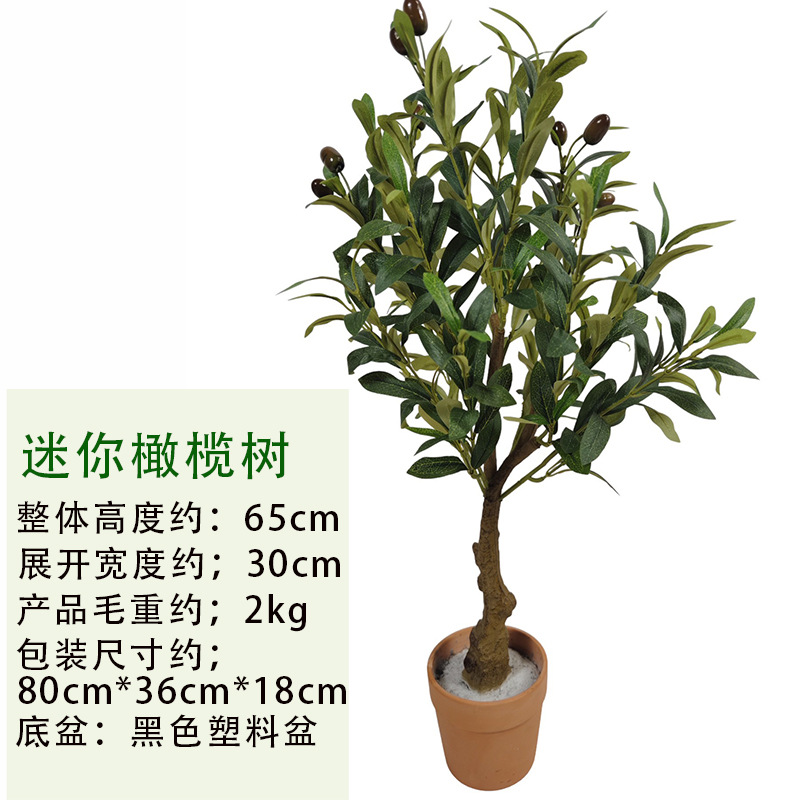 Simulación Olive Tree Bonsai Proyecto de ecologización Paisaje Interior Decoración de olivos falsos Decoración de sala de estar Bonsai Desmontaje