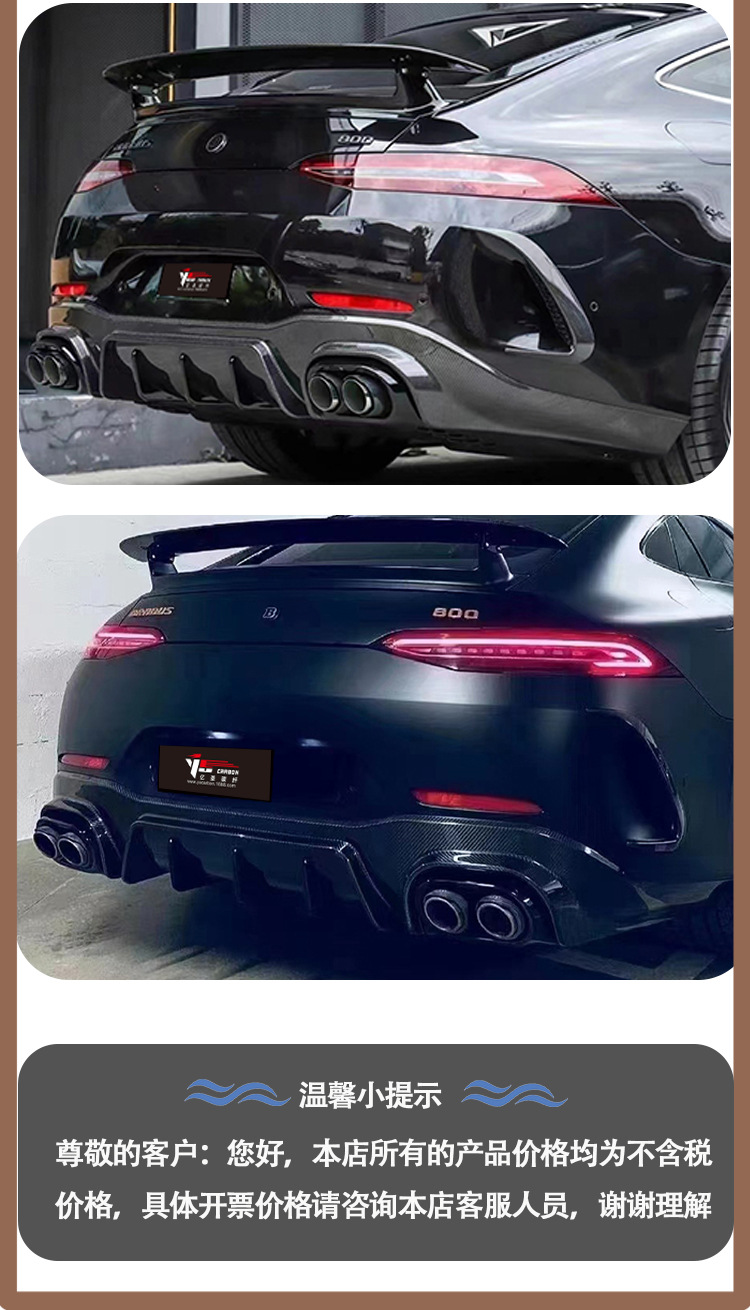 Suitable for 2019-IN Mercedes Benz AMG GT63 Barbos carbon fiber rear bumper wind knife rear air vent wind knife