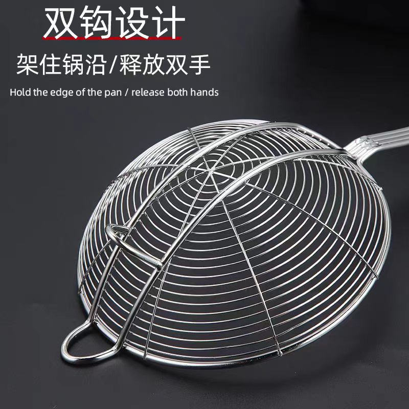 Fuga de alambre de acero inoxidable con gancho, colador de olla caliente engrosado, colador grande de cuatro hilos, drenaje, filtración de red grande para el hogar