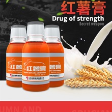 山西红薯膏薯香味钓鱼小药野钓黑坑鲫鱼鲤鱼草鱼饵窝料添加剂