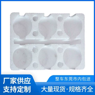 EPS成型泡沫包装红酒玻璃陶瓷泡沫泡沫内衬成型高密度保温EPS包装