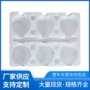 保温成型陶瓷高密度内衬