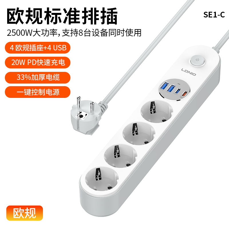 LIDENO enchufe multi-enchufe enchufe USB transfronterizo con placa de enchufe de carga rápida PD20W al por mayor