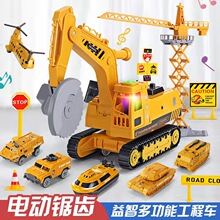 大号多功能工程车玩具儿童电动切割机吊车挖掘车男孩合金小汽车