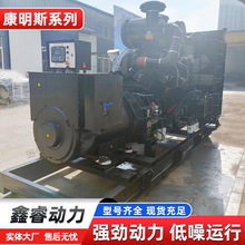 ����˹900KW�l늙C�M�����S��900ǧ�߲��Ͱl늙C���������ͺİl�