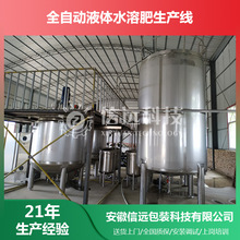 ����Һ�wˮ�ܷ����a���S�� �r�񃞻�