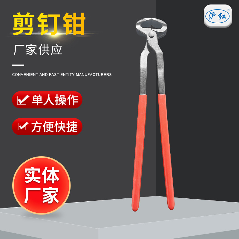 Alicates de corte de uñas alicates de nogal para trabajar la madera Extractor de uñas alicates de corte superior alicates de tracción de uñas alicates de unión de alambre alicates de corte de uñas