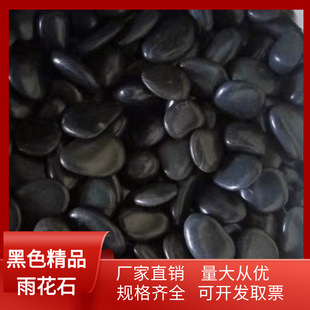 ��ɫ��Ʒ�����껨ʯ �@���쾰 �����·����ɫʯ��2-3cm