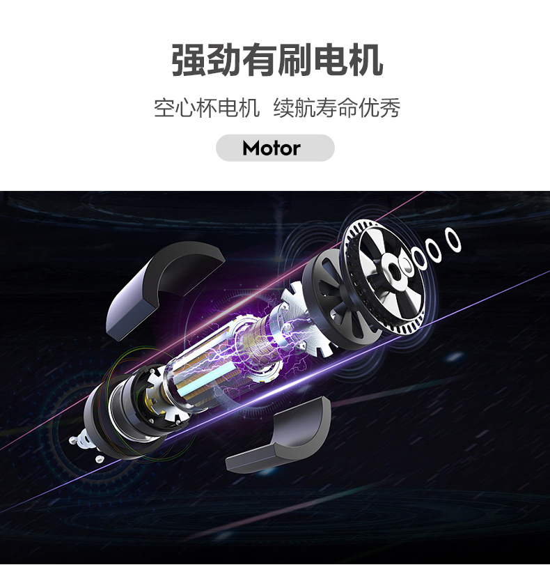 七彩感应无人机_09