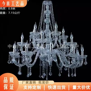 婚礼堂新款亚克力水晶大吊灯婚礼堂舞台布置装饰吊灯吊顶婚庆道具