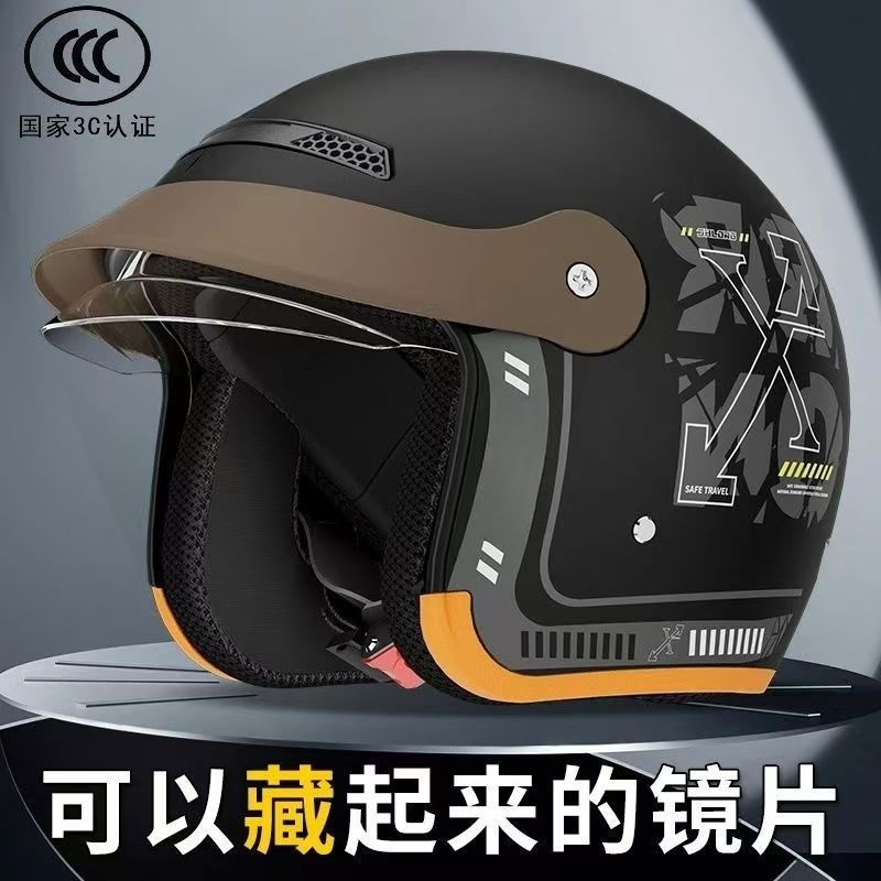 National Standard 3C Certified Electric Motorcycle Helmet Winter Helmet Rainproof Fog-Proof Inner Push Lens Warm Helmet