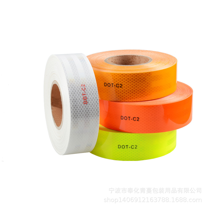 海事膜高强级安全警示交通夜光高亮反光膜反光带反光贴反光条胶带