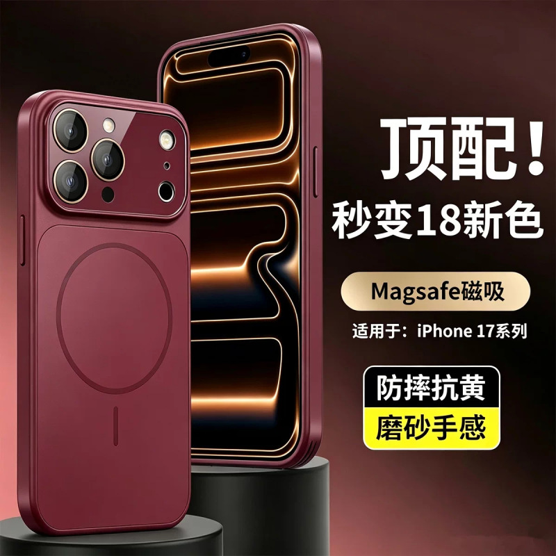 Suitable for Apple 18 Pro Max phone case, magnetic lens and camera button design, fully protective, instantly transforms into a 18 Cherry Red protective case