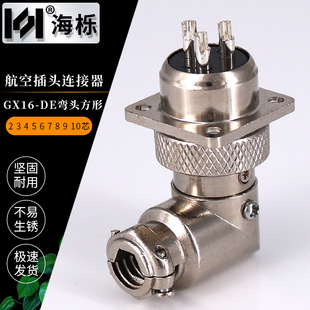 ��Ʒ���]GX16���Ώ�3о���ղ��^ 늄ӵ��@��������|���^�B����