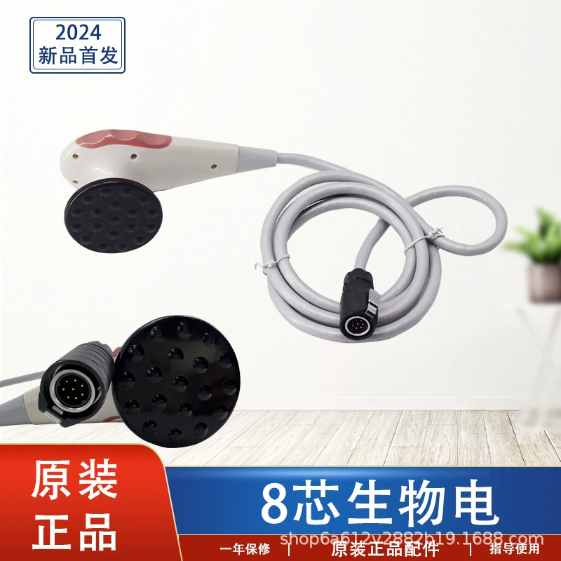 Фасциальный зонд и комплектующие (Huangsha 448K S‑450), проводящие накладки и многоштырьковые разъёмы