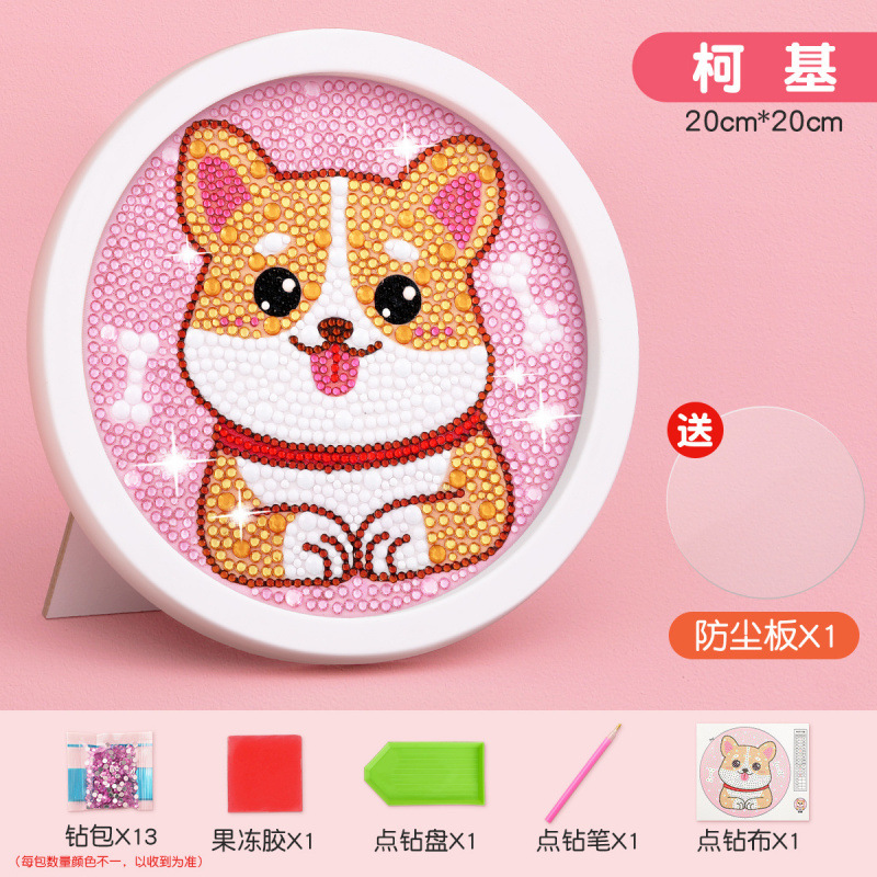 [코기] 20*20CM (무료 액자 + 도구 키트)