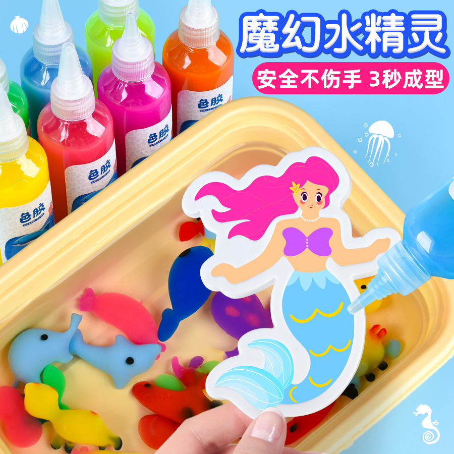 儿童魔幻水精灵抖音水宝宝玩具爆款网红套装diy手工材料包批发