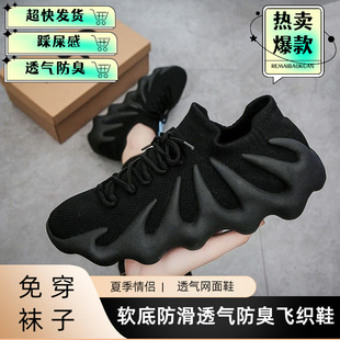 ٩��450yeezyҬ��Ь��H���e�\��Ь�w��Ь����͸��W��Ьܛ��ܛ��