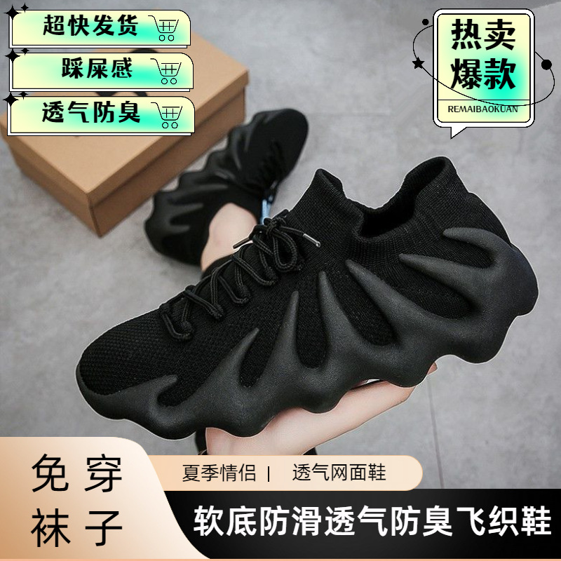 侃爷450yeezy椰子鞋情侣休闲运动鞋飞织鞋薄款透气网面鞋软底软面