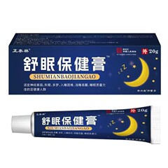 廠家批發正泰林舒眠保健膏一件代發