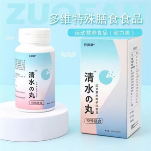 ��4ƿ���Դ����ˮ��t��޲�חd�Ӱ�ܿ��60��șʳͬԴ