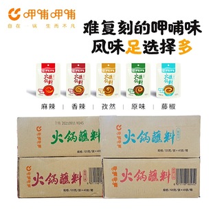 �����Ȳ����պ��120g���uС����������ԭζ��Ȼ�ٽ����ʳ�����l