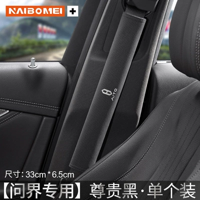 seat belt shoulder protector safety | Seat belt shoulder pad - ask-the-world-suede-33cm-distinguished-black-shoulder-pad-single-pack